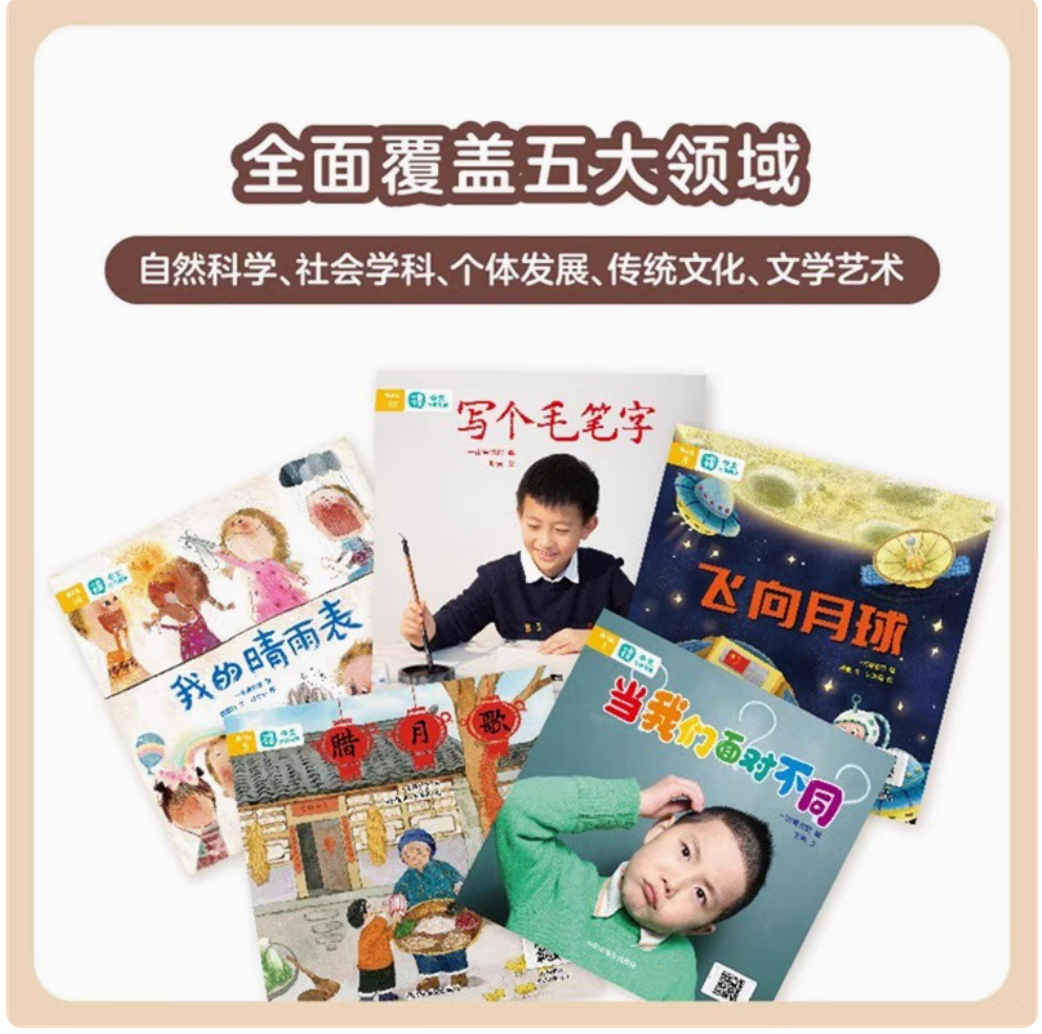 一亩宝盒(7-8级)
