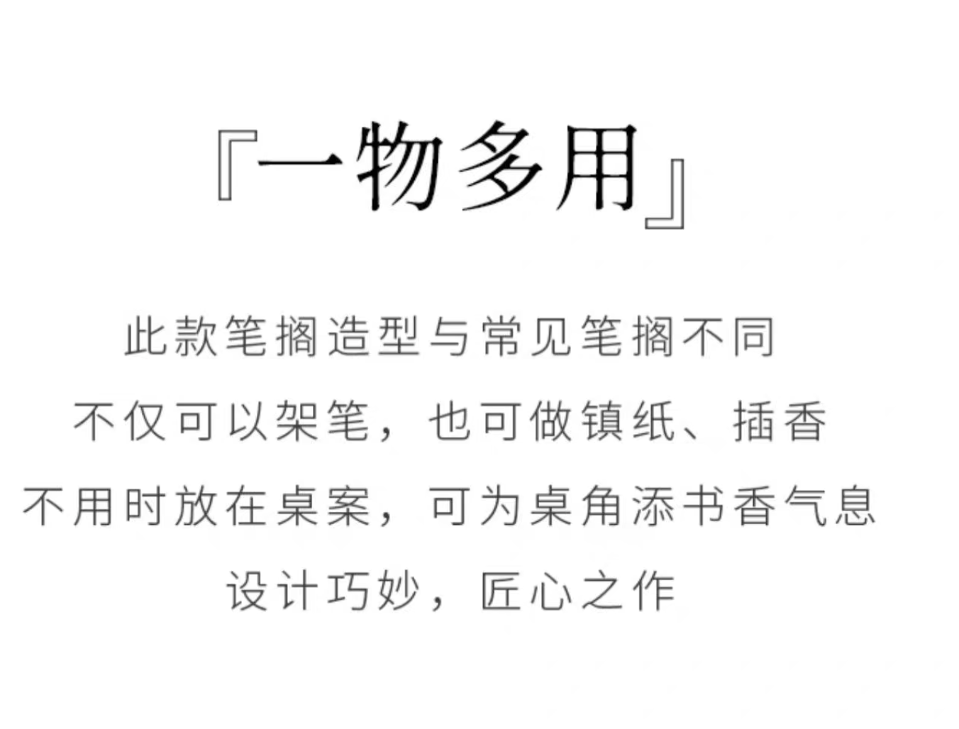 西冷印社|玉兰花枝 笔搁