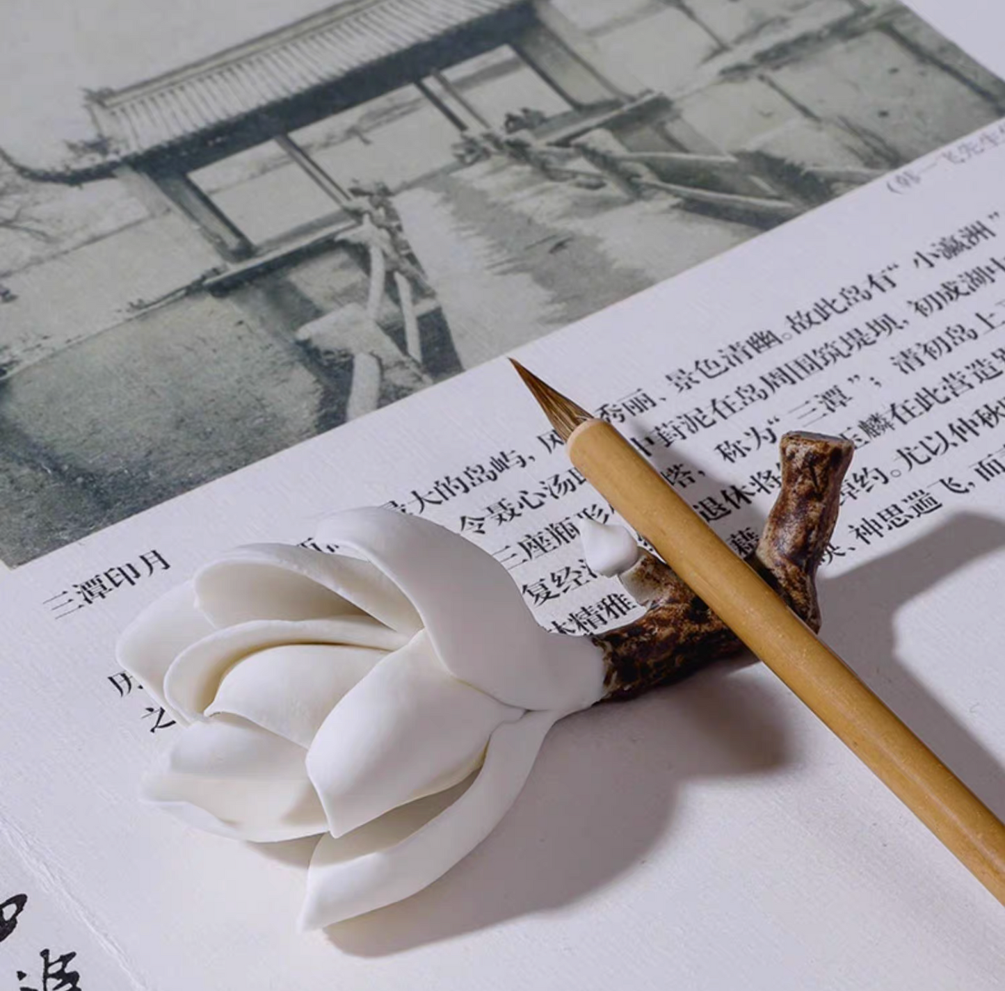 西冷印社|玉兰花枝 笔搁