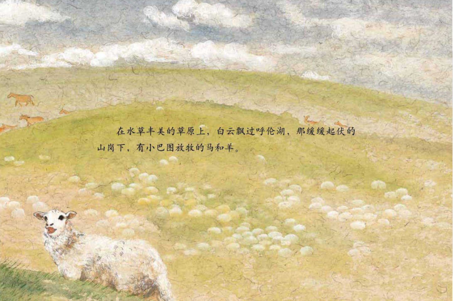 老人湖