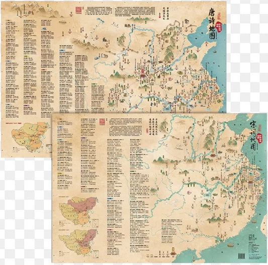 儿童诗词挂图 : 唐诗地图+宋词地图