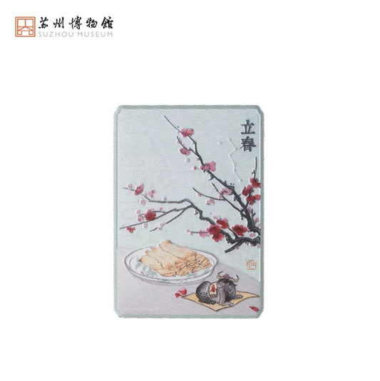 苏州博物馆| 二十四节气 时令冰箱贴 立春