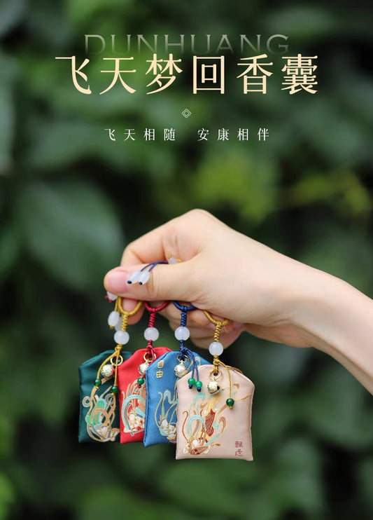 敦煌研究院 |飞天香囊系列 钥匙挂件 礼物 4款可选