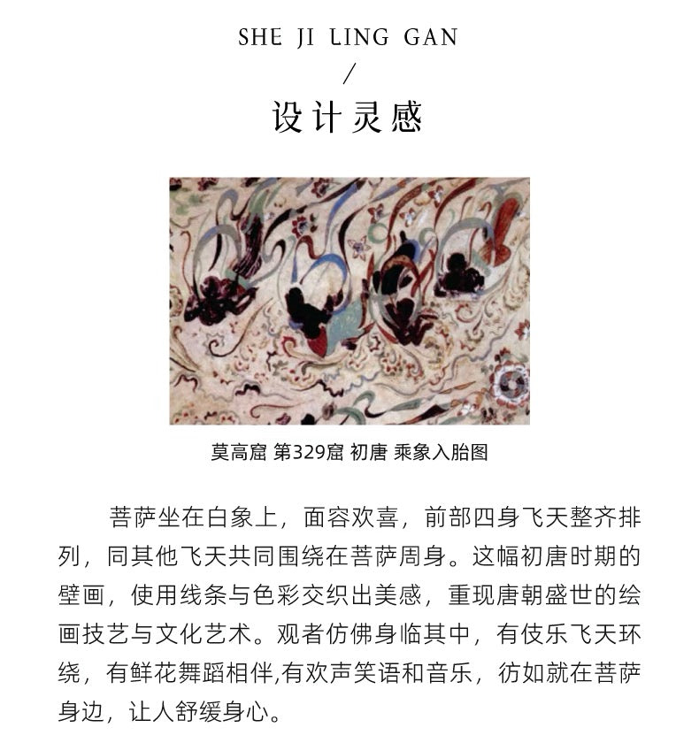 敦煌研究院 |飞天香囊系列 钥匙挂件 礼物 4款可选