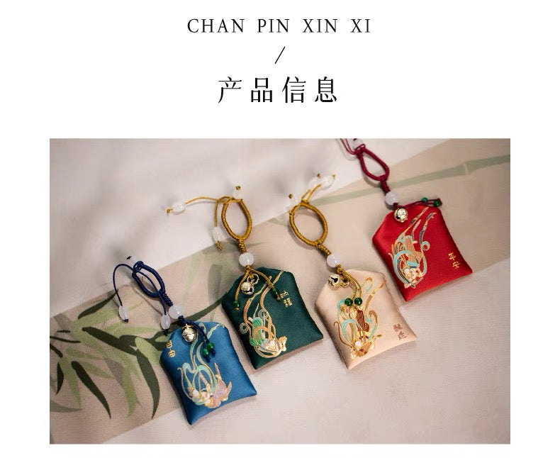 敦煌研究院 |飞天香囊系列 钥匙挂件 礼物 4款可选