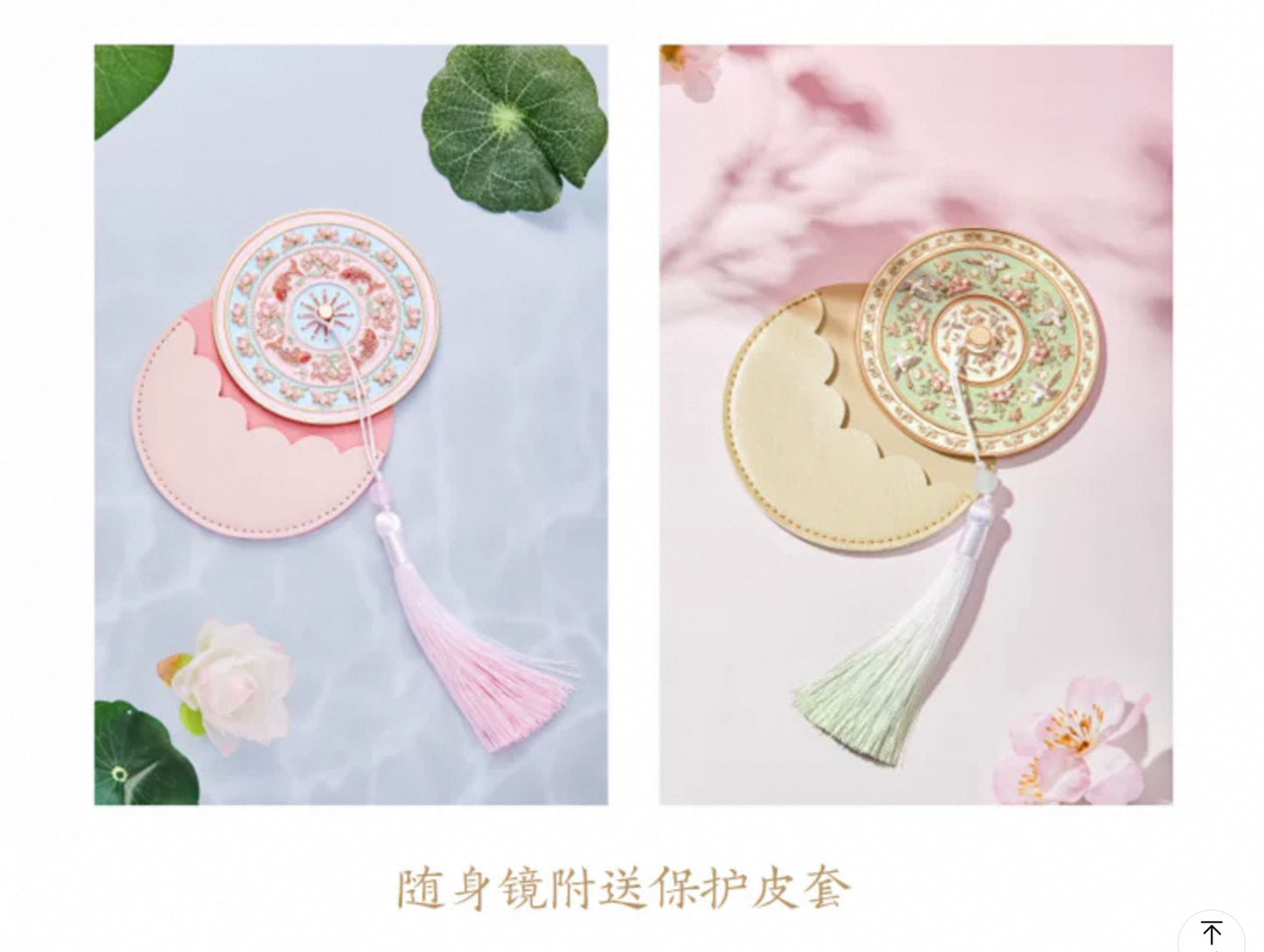 故宫文创| 故宫的雪 随身镜 化妆镜(新品)