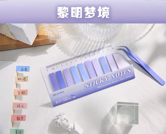 文具手帐|莫兰迪 彩色 索引贴 便利贴 : 黎明梦境系列 200张