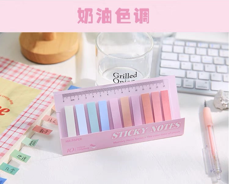 文具手帐|莫兰迪 彩色 索引贴 便利贴 奶油色调系列 200张