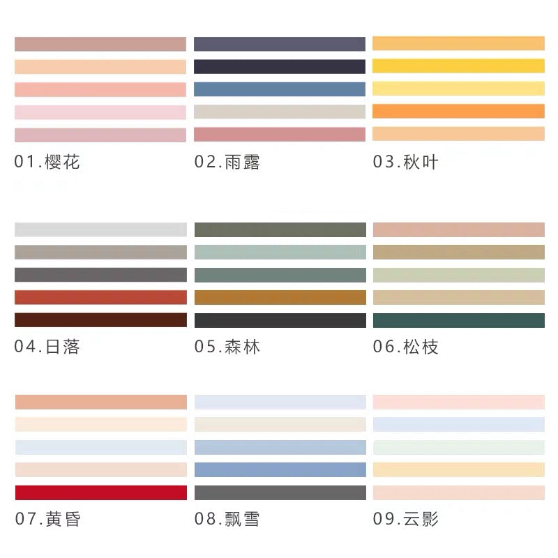 手帐胶带|手帐diy 复古素色 云影 5卷套装
