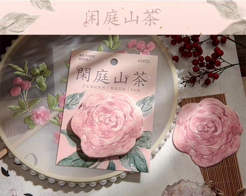 文具手帐|浮生春记国风留言便利贴 闲庭春茶 45张