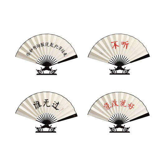 故宫文创|雍正御批折扇:你如何向朕说起此等话来