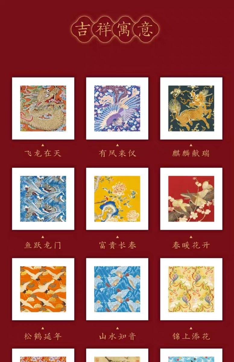 故宫文创|故宫织绣纹样 贺卡系列:春暖花开