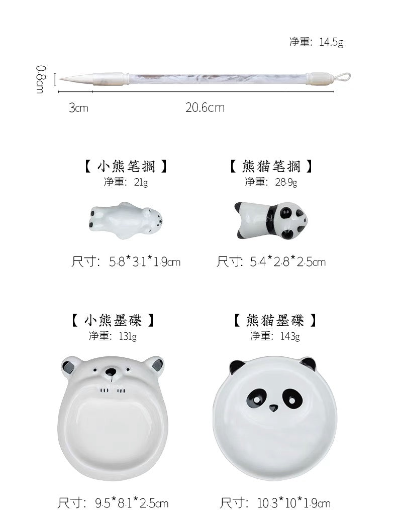 书法|童趣胸有成竹书法套装礼盒——熊猫套装