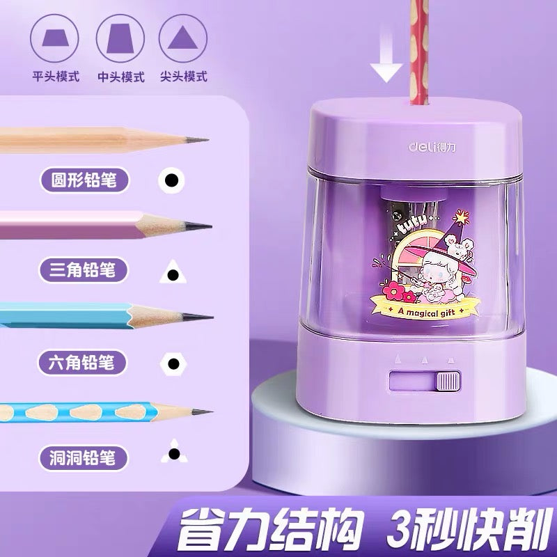 得力紫色电动文具5件套 文具礼盒