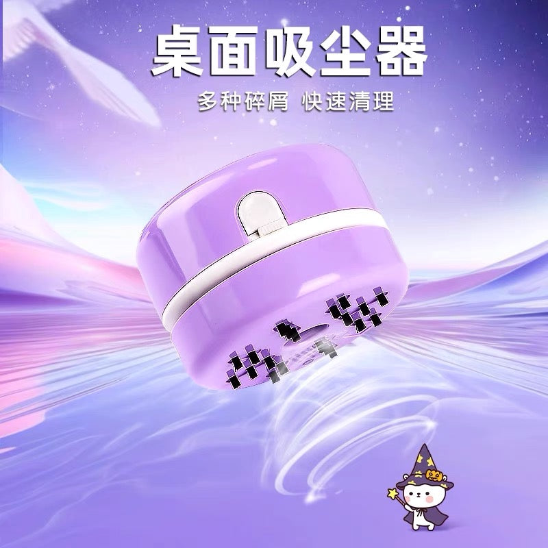 得力紫色电动文具5件套 文具礼盒