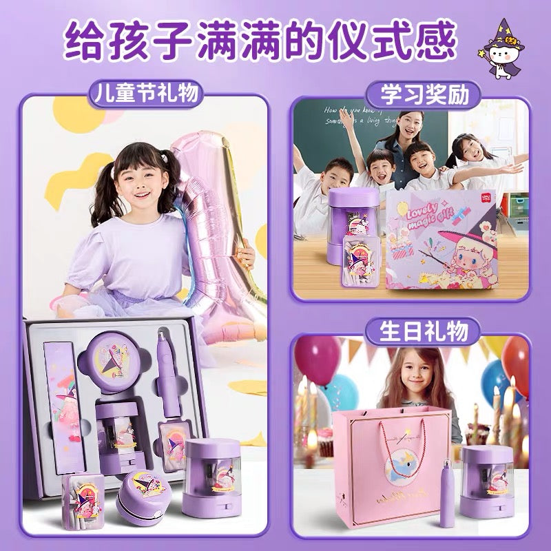 得力紫色电动文具5件套 文具礼盒