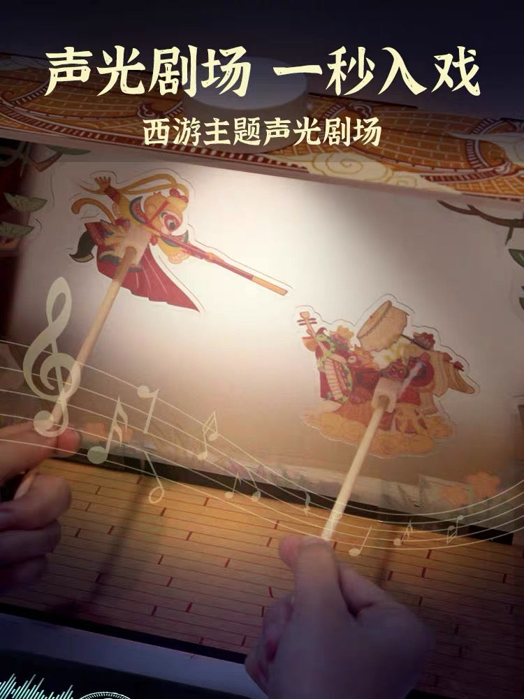 西游记儿童皮影戏套装