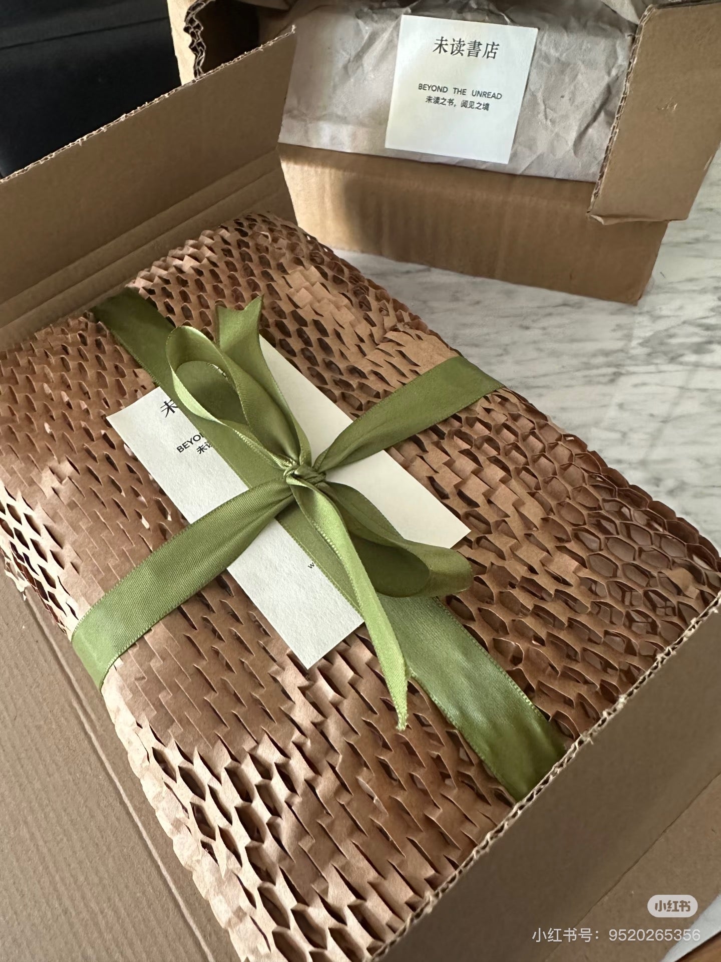 未读书店礼品包装服务