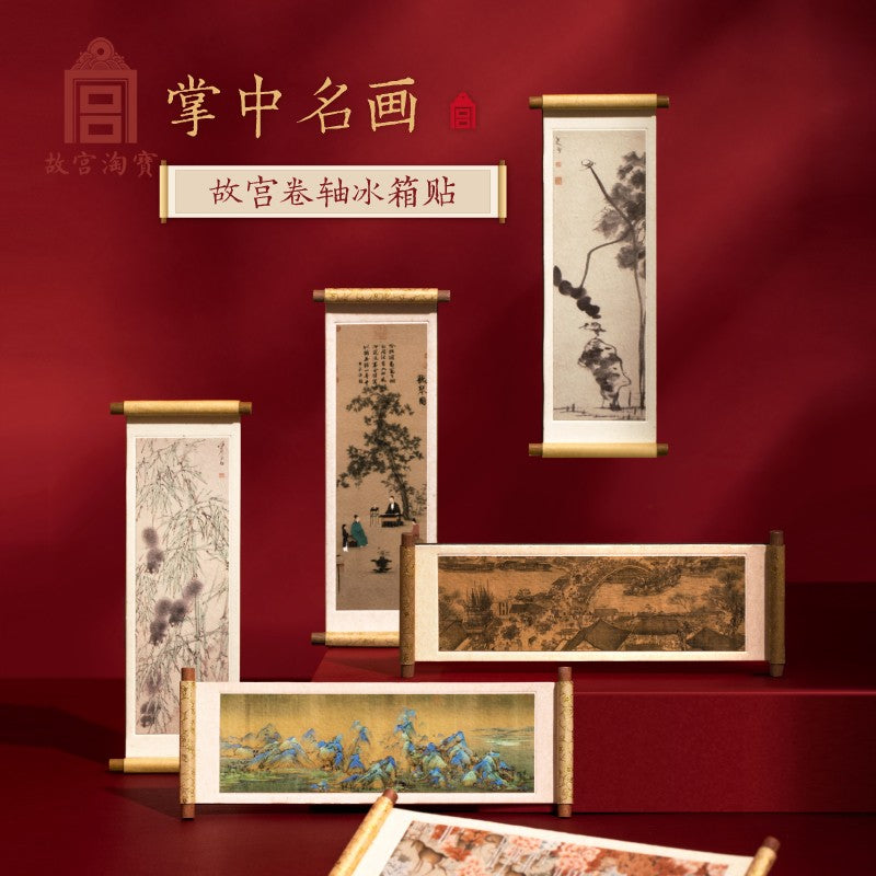 故宫文创|清明上河图 冰箱贴 送礼佳品