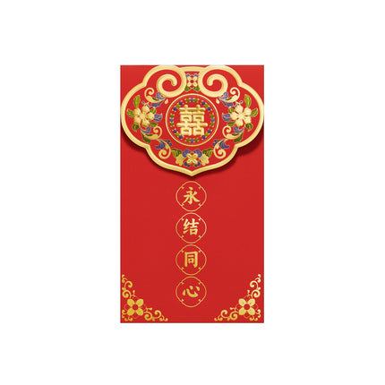 故宫文创|故宫文创红包:金玉良缘 新婚红包(1包2个)
