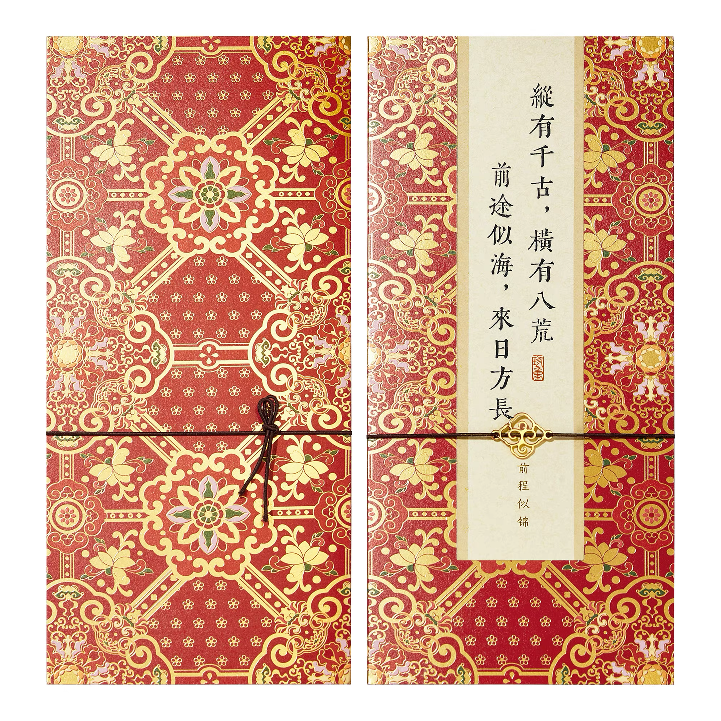 故宫文创|锦书系列 中国风高级贺卡:前程似锦 毕业贺卡