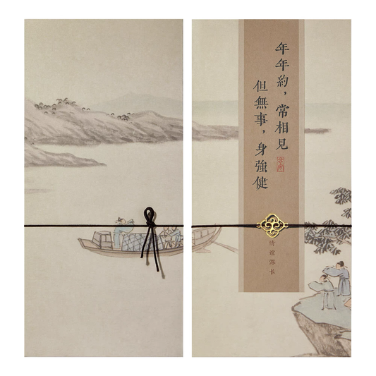 故宫文创|锦书系列 中国风高级贺卡:情谊深长 送友贺卡