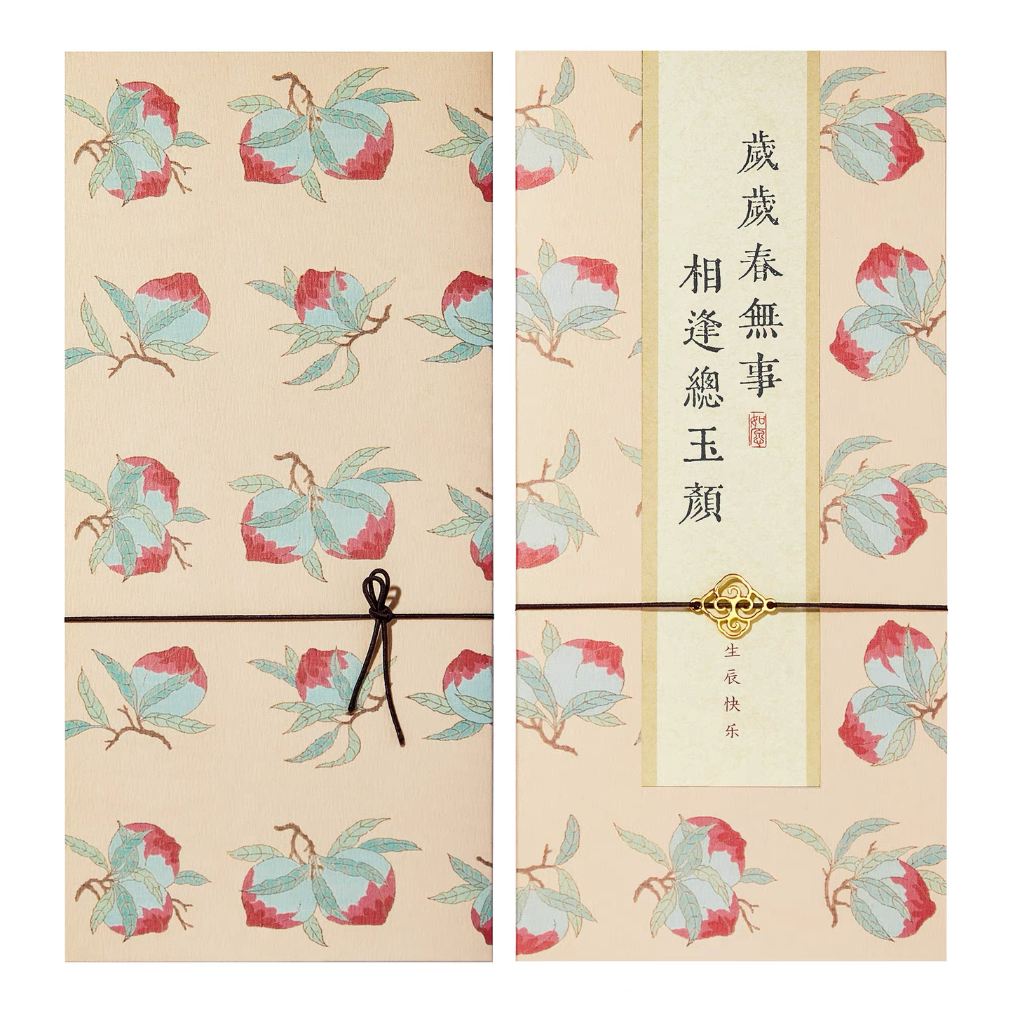 故宫文创|锦书系列 中国风高级贺卡:生辰欢愉  生日贺卡