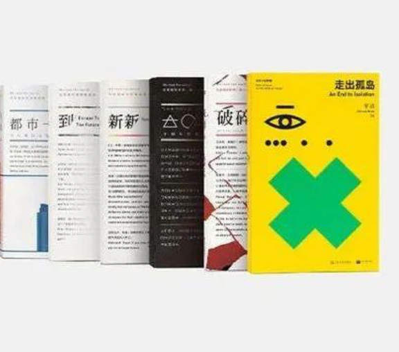 单读｜一座随身图书馆