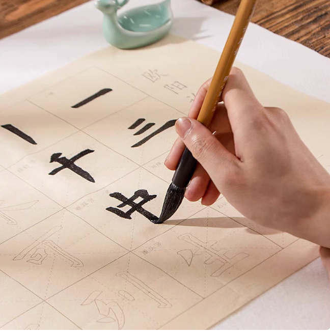 未读书法｜柳公权 仿古色书法训练用纸 初学者描红临摹（20张/包）