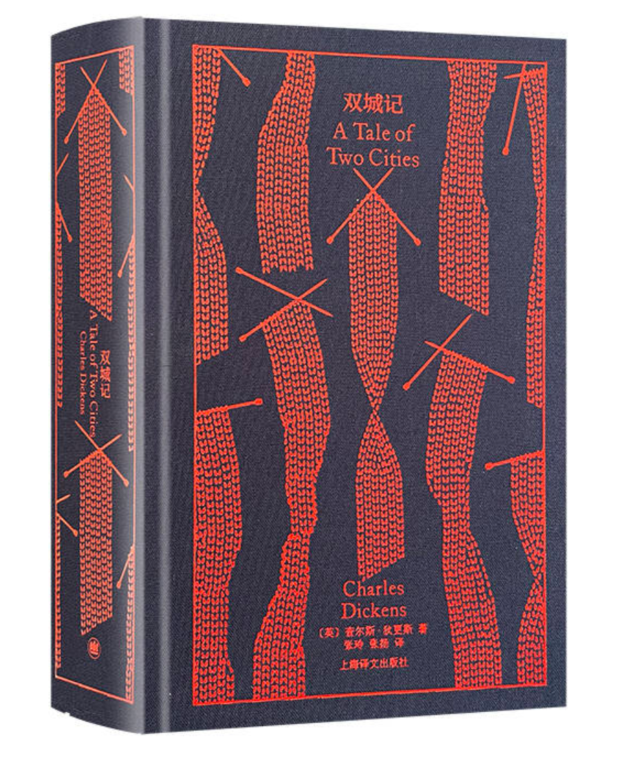 企鹅布纹经典｜ 狄更斯作品（全7册）