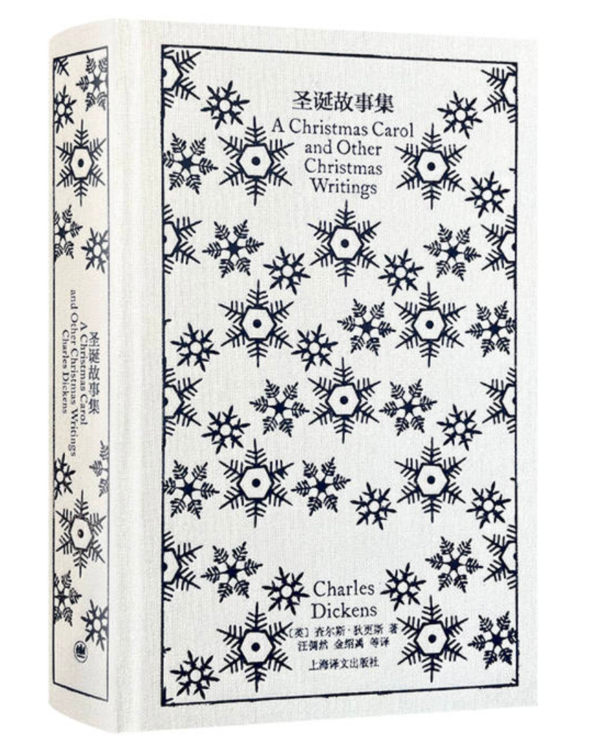 企鹅布纹经典｜ 狄更斯作品（全7册）