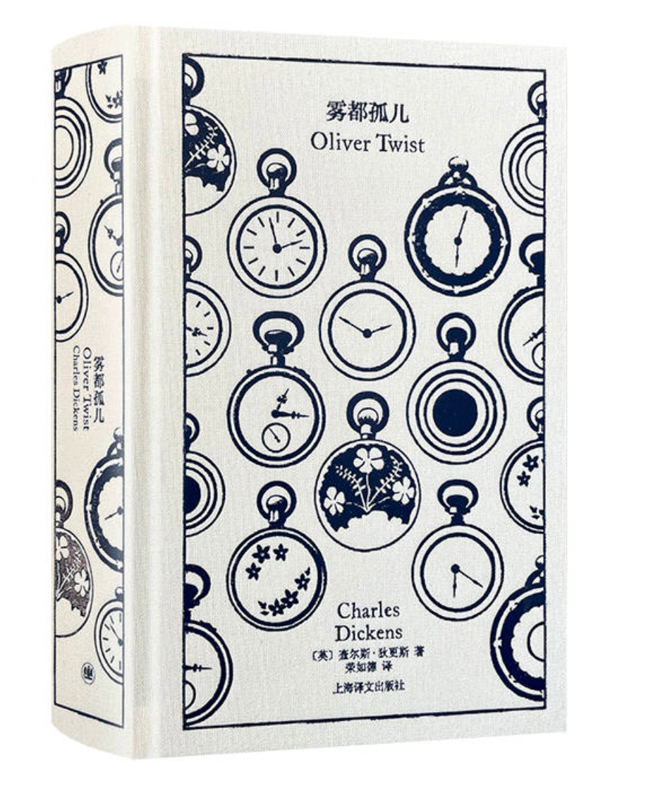 企鹅布纹经典｜ 狄更斯作品（全7册）