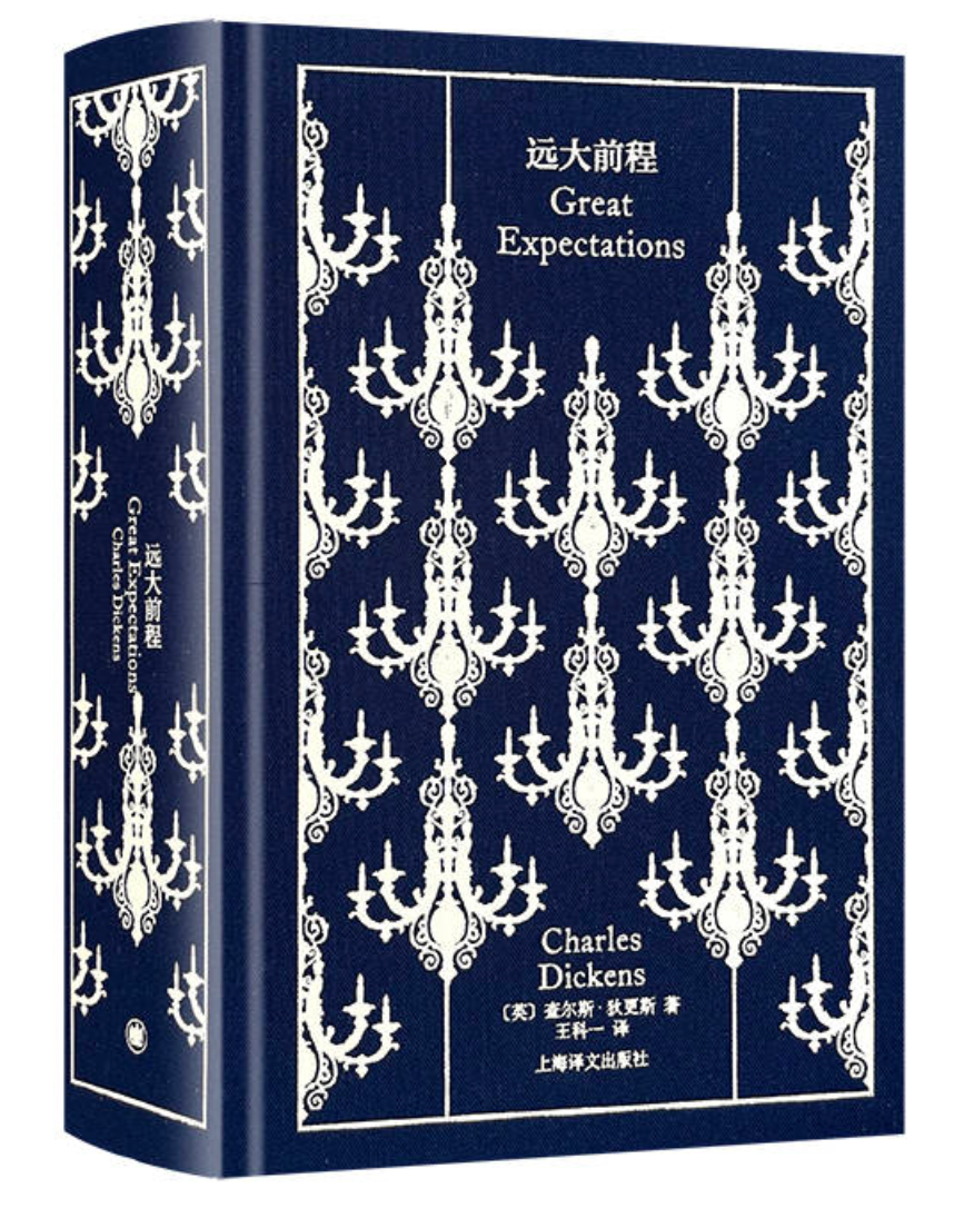 企鹅布纹经典｜ 狄更斯作品（全7册）