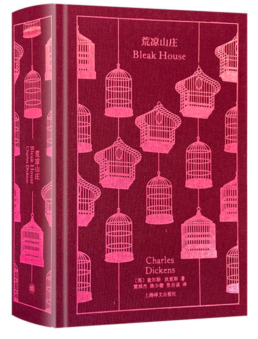 企鹅布纹经典｜ 狄更斯作品（全7册）