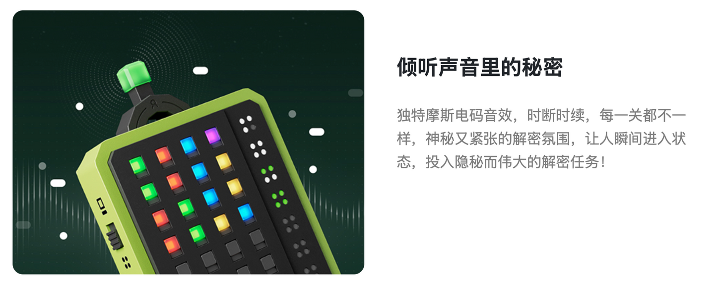 GiiKER计客｜超级密码机