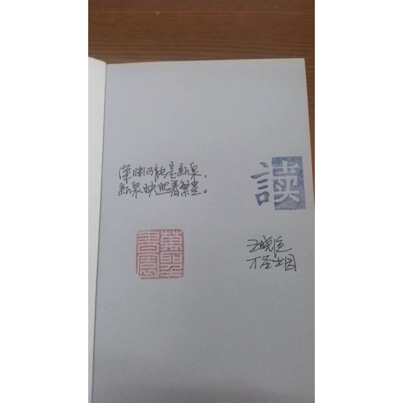 《深渊与繁星》｜万圣签名本