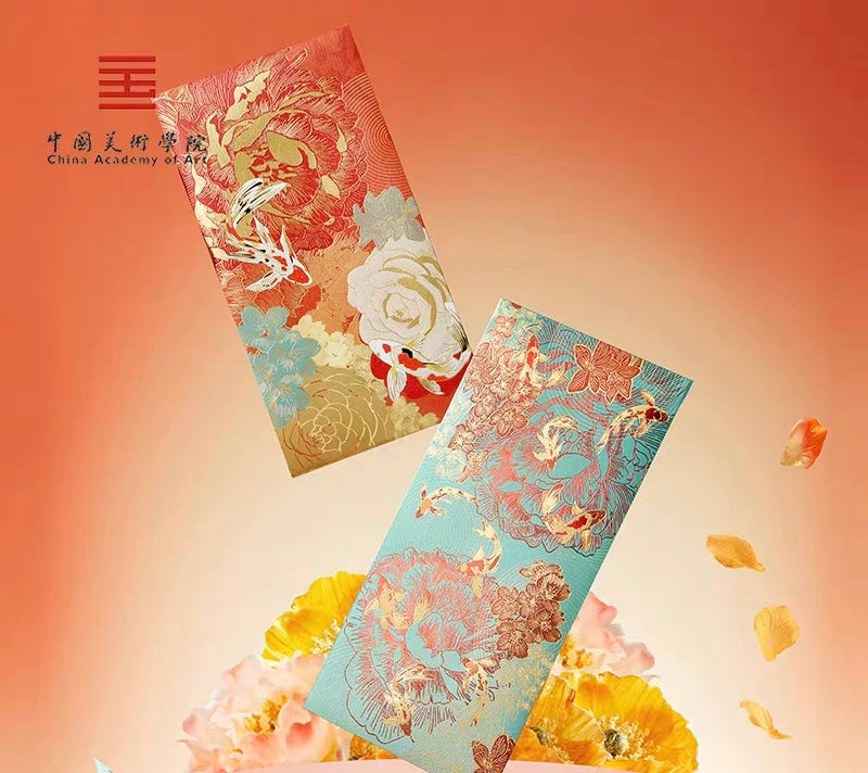 中国美术学院｜创意红包《好运似锦》字（四枚装） 千元红包