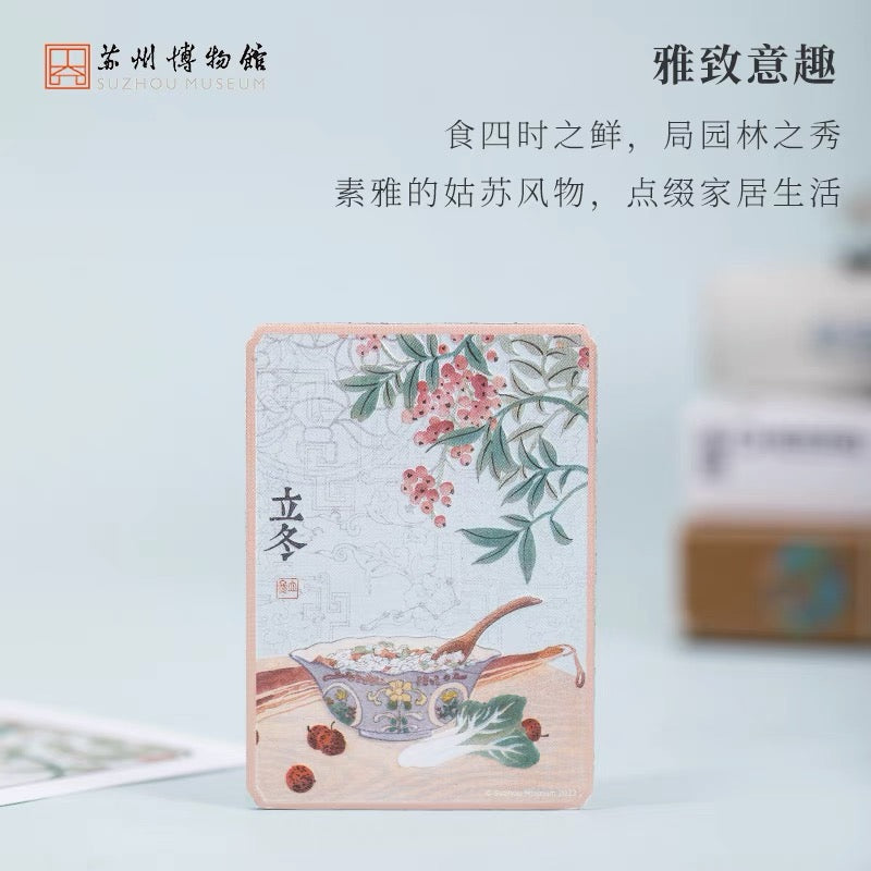 苏州博物馆： 二十四节气 时令冰箱贴 立冬
