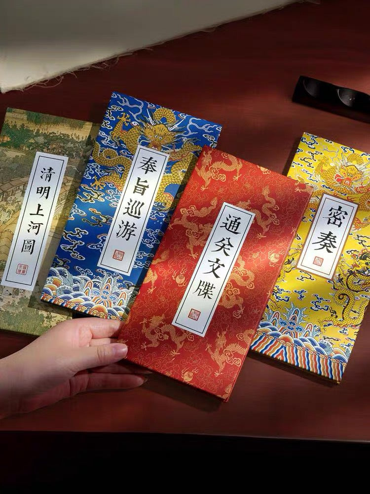 宫廷古风 “奉旨巡游” 空白旅游打卡集章册 纪念册 手帐本