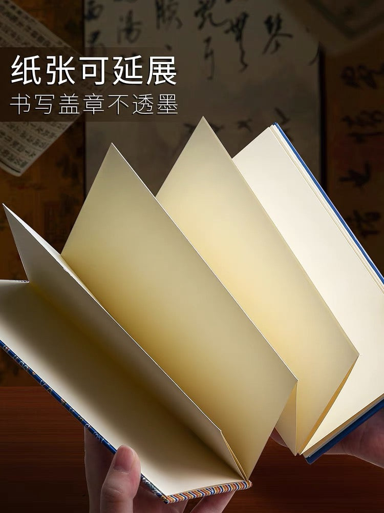 宫廷古风 “奉旨巡游” 空白旅游打卡集章册 纪念册 手帐本