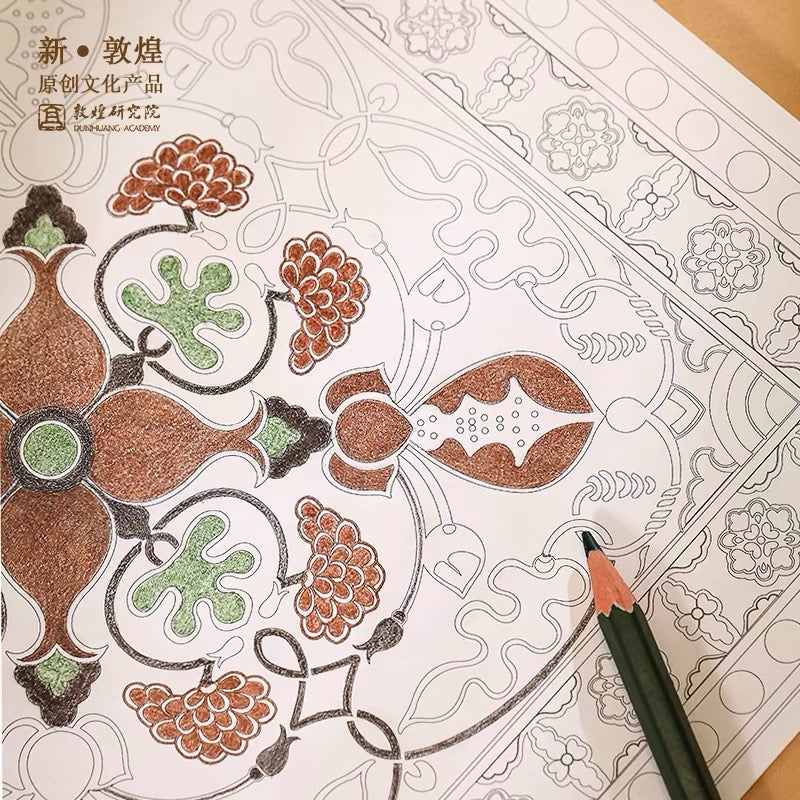 敦煌研究院｜敦煌壁画藻井线描本