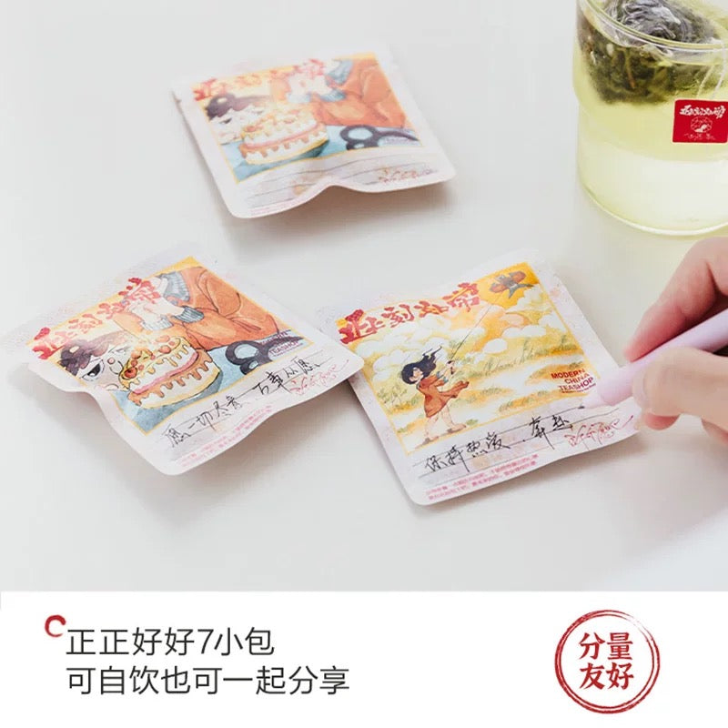 茶颜悦色｜此刻如常心愿茶 伴手礼 ：荔枝红茶