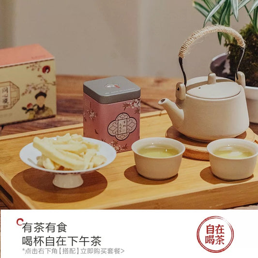 茶颜悦色｜方罐同心茶 伴手礼：蜜桃乌龙一盒