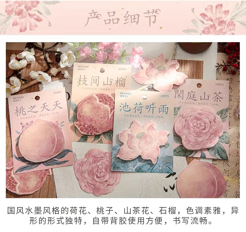 文具手帐｜浮生春记国风留言便利贴 池荷听雨 45张