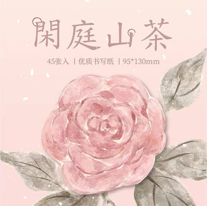文具手帐｜浮生春记国风留言便利贴 闲庭春茶 45张