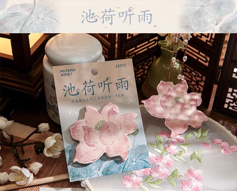文具手帐｜浮生春记国风留言便利贴 池荷听雨 45张