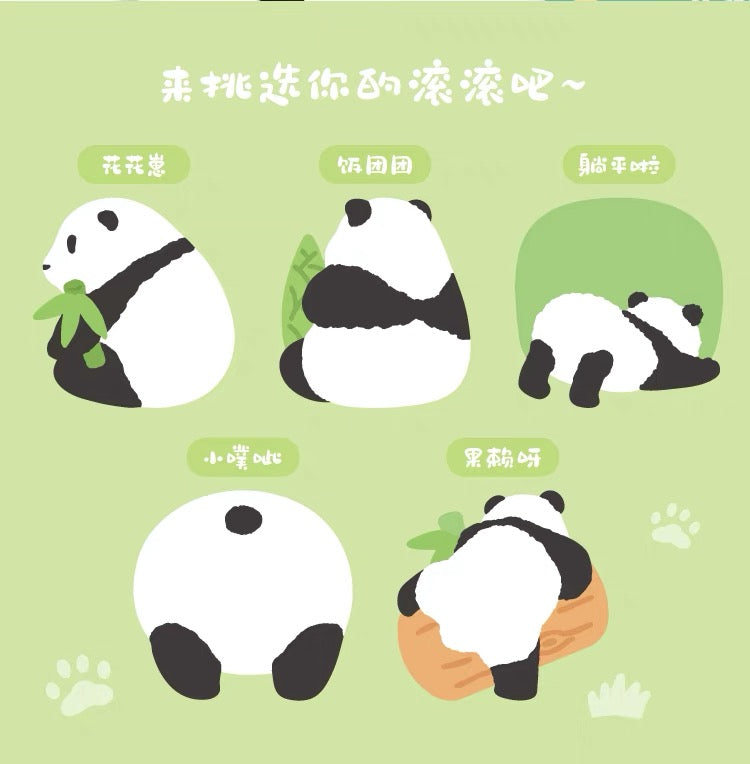 熊猫文创｜便利贴：饭团团