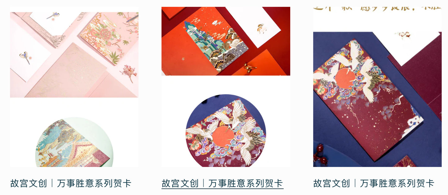 未读書店英国圣诞/新年礼盒