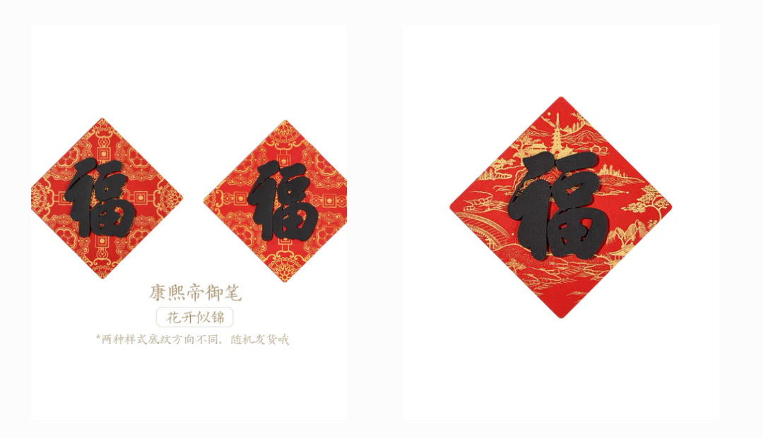 未读書店英国圣诞/新年礼盒