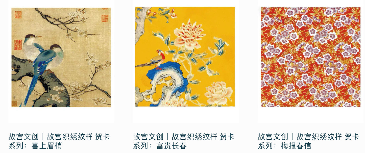 未读書店英国圣诞/新年礼盒